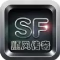 顺风传奇