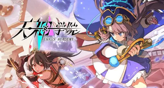 天神学院阵营推荐大全，最强阵容选择搭配图文攻略