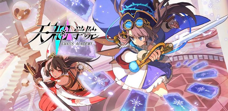 天神学院国际服资源一览