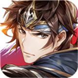 三国志幻想大陆腾讯版