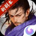 我的侠客全新版