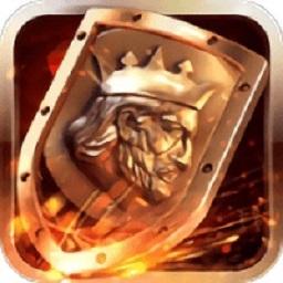 万王之上最新版安卓版下载