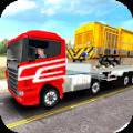 汽车货运卡车驾驶模拟器