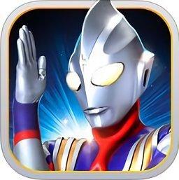 奥特曼格斗4进化中文版