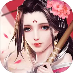 仙域轮回礼包版安卓版下载