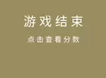 合成大西瓜高分攻略 合成大西瓜操作技巧及吃瓜方法