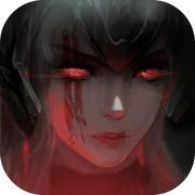 魂之刃巨龙城堡