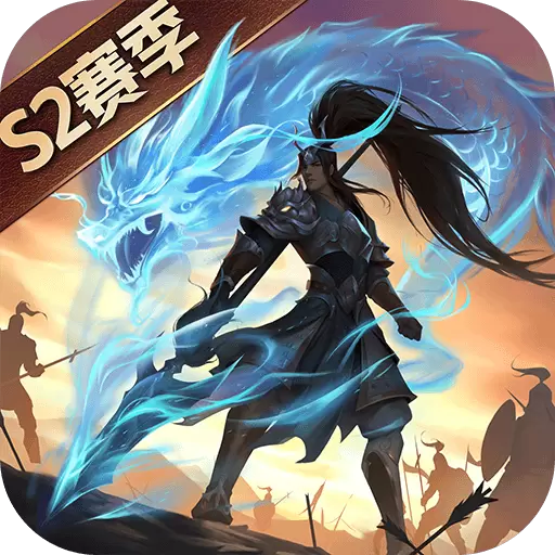 少年三国志零无限元宝破解版