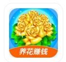 富贵花园红包版