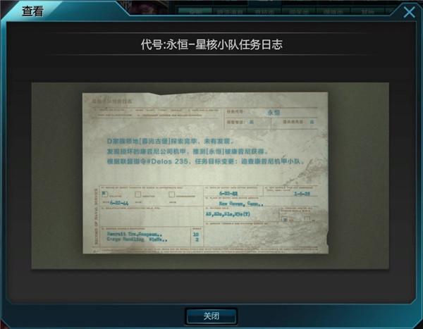 逆战新地图彩蛋任务攻略大全，荒废都市彩蛋线索全收集图文汇总