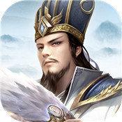 最强王者三国免费版