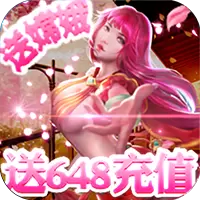 直上云霄安卓版下载