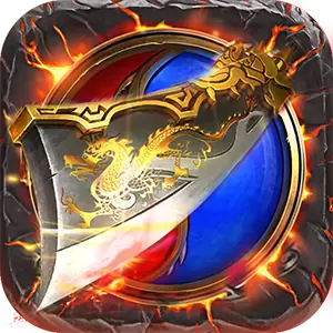 赤月龙城之复古打金