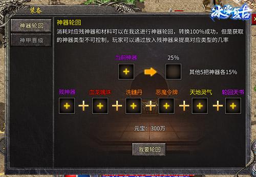 《冰雪复古》全新版本，天启之城新大陆