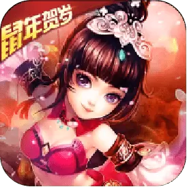 三国封魔传贺岁版