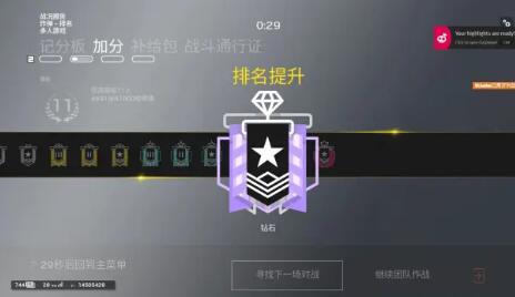 彩虹六号围攻道具使用方法及思路详解