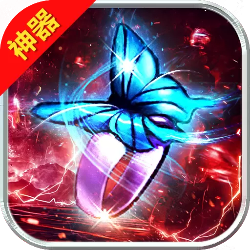 逆世战神安卓版