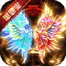 杀神单职业传奇免费版