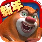 熊出没之熊大快跑2020 v2.8.4