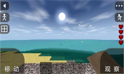 生存战争 v2.27图1