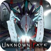 未知的命运 v1.25