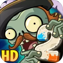 植物大战僵尸2高清版