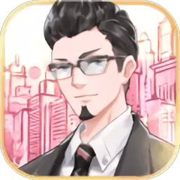 我们的重制人生游戏