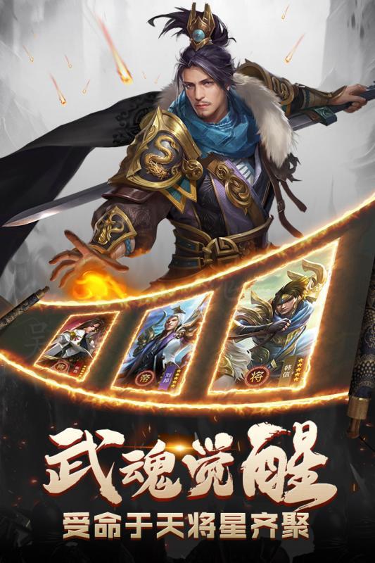 君临天下 测试服图3