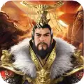 三国志大军师红包版