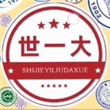 合成世一大游戏