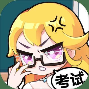 超级教师安卓版