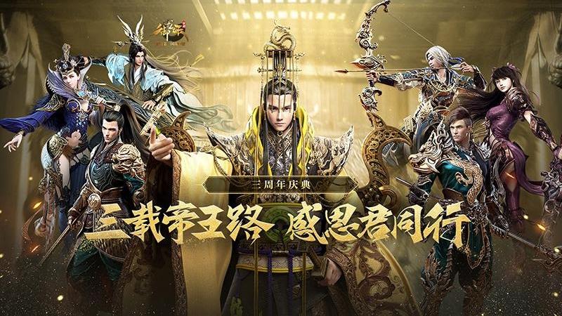 御龙在天模拟器版图1