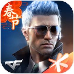 穿越火线-枪战王者