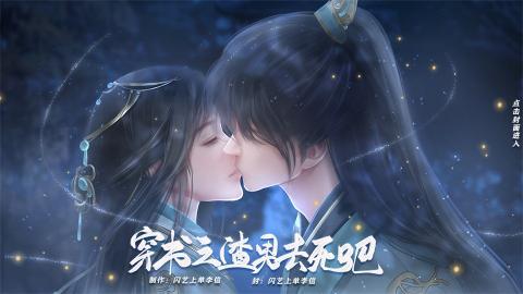 穿书之渣男去死吧