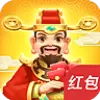 开心迎财神红包版
