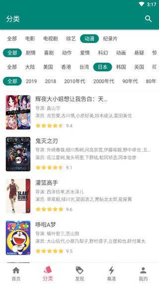 thd699桃花岛视频图3