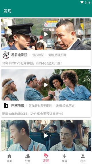 thd699桃花岛视频图2