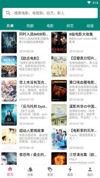 thd699桃花岛视频图1