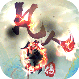 凡人修仙传BT最新版