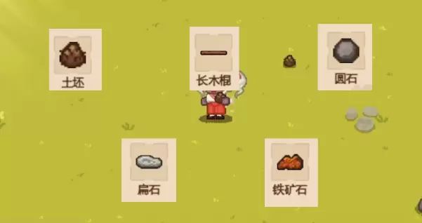 像素时代打铁及铁器制作方法一览