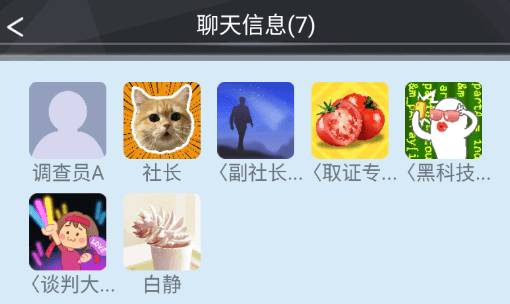 橘猫侦探社电量不够用怎么办？电量不够方法介绍