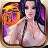 傲世三国手机版