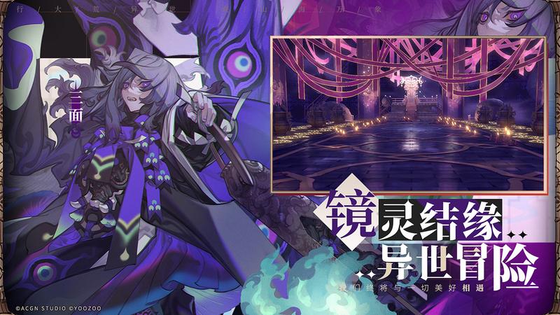 2021好玩的山海经题材手游推荐 游戏中的珍禽异兽