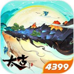 太古妖皇诀情缘季