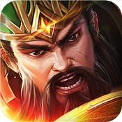 热血三国志ol免费版