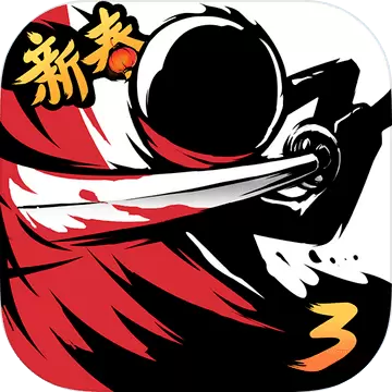 忍者必须死3风斩轮回