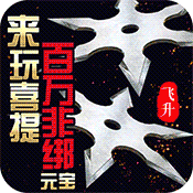 唐门六道手游下载