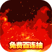 小小空城计（送万元福利）