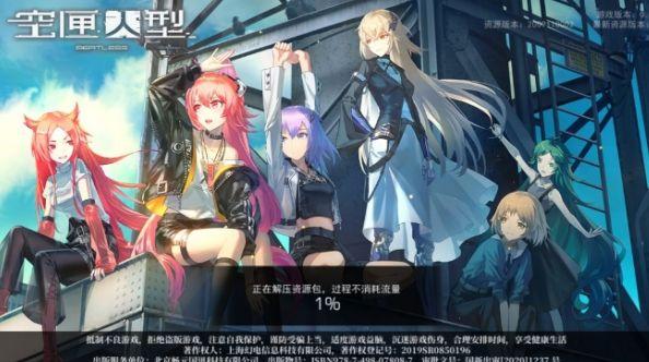 空匣人型角色排名大全，空匣人型最强角色选择推荐