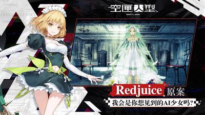 空匣人型玩法攻略大全，新手少走弯路必看攻略